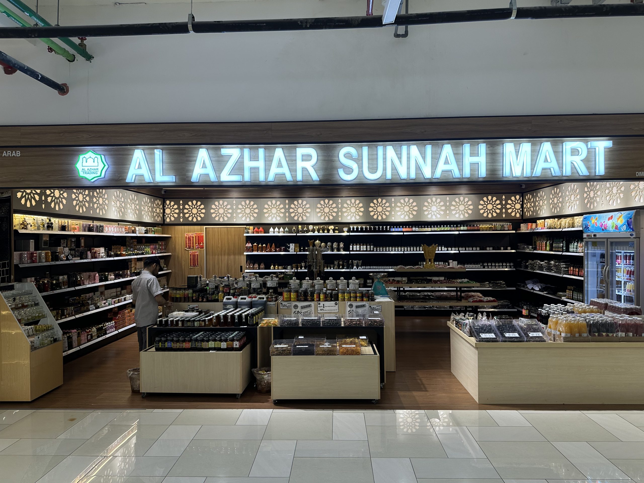 AL AZHAR SUNNAH MART